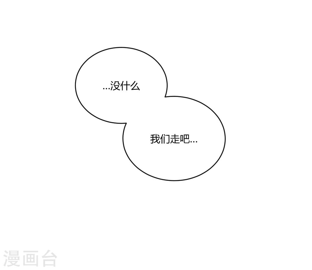 第9话 一通电话-第18话