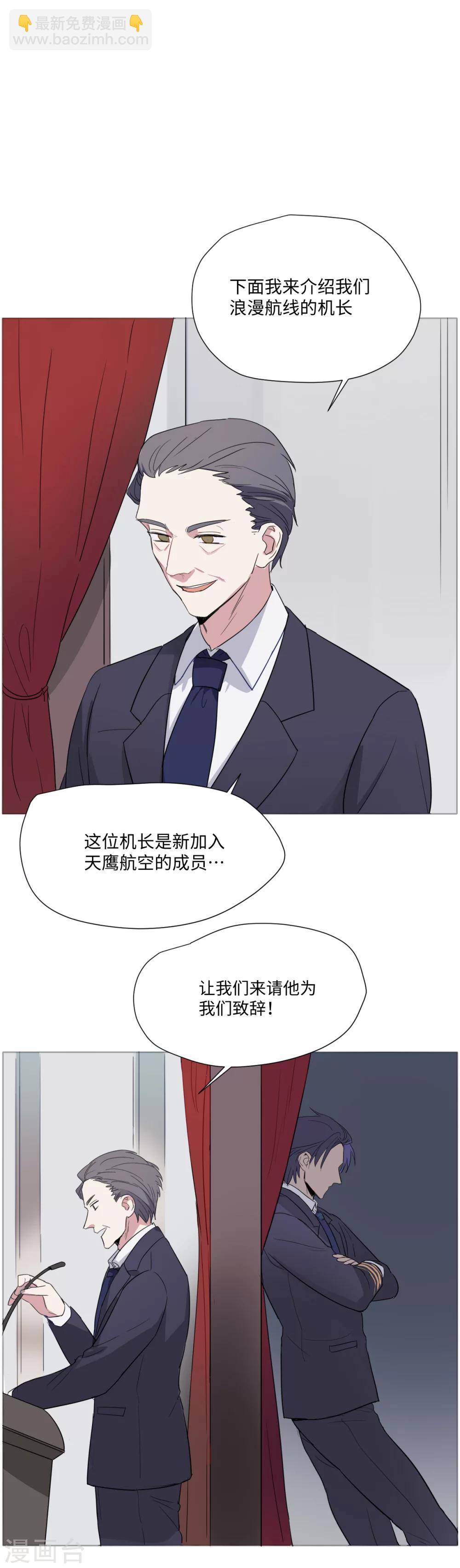 第17话 孽缘的开始2-第26话