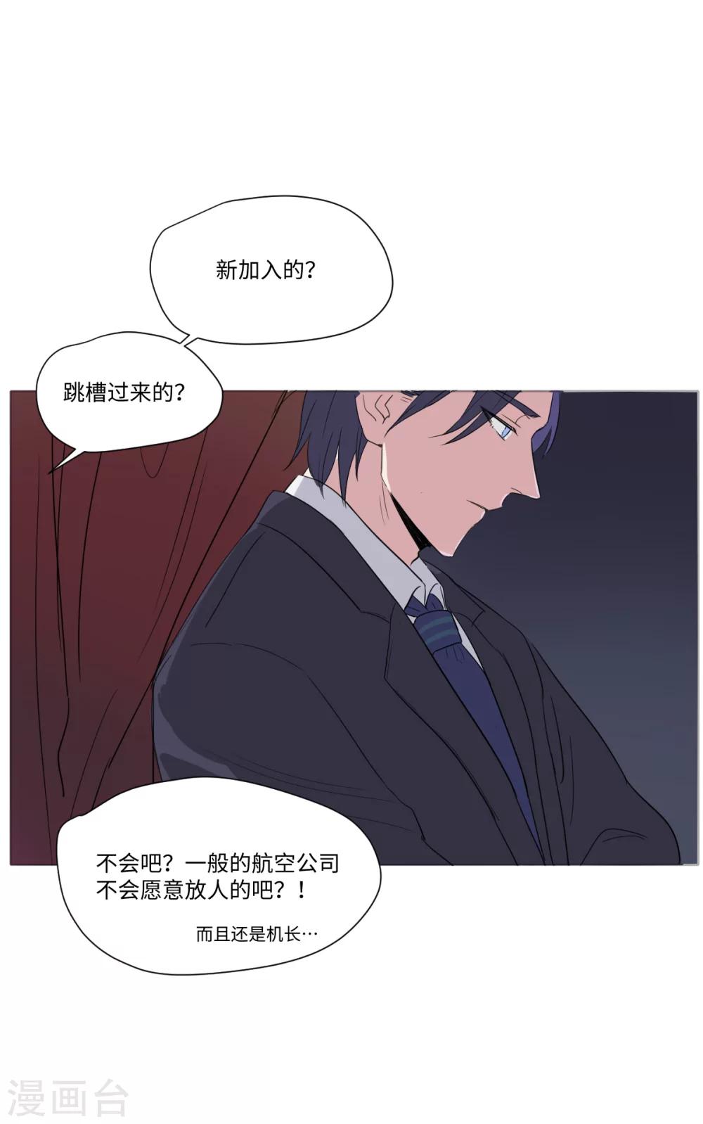第17话 孽缘的开始2-第26话