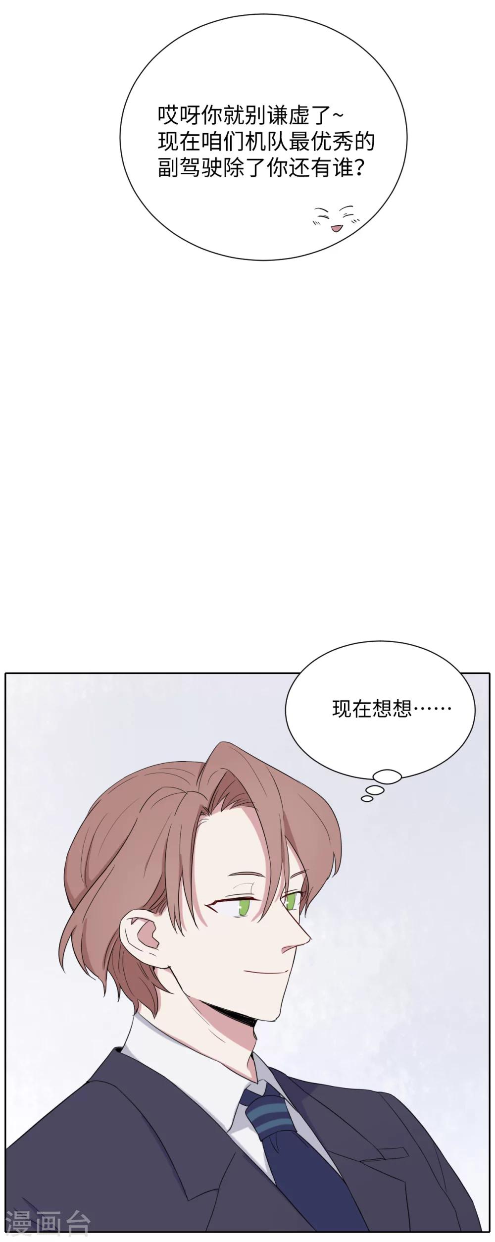 第17话 孽缘的开始2-第26话