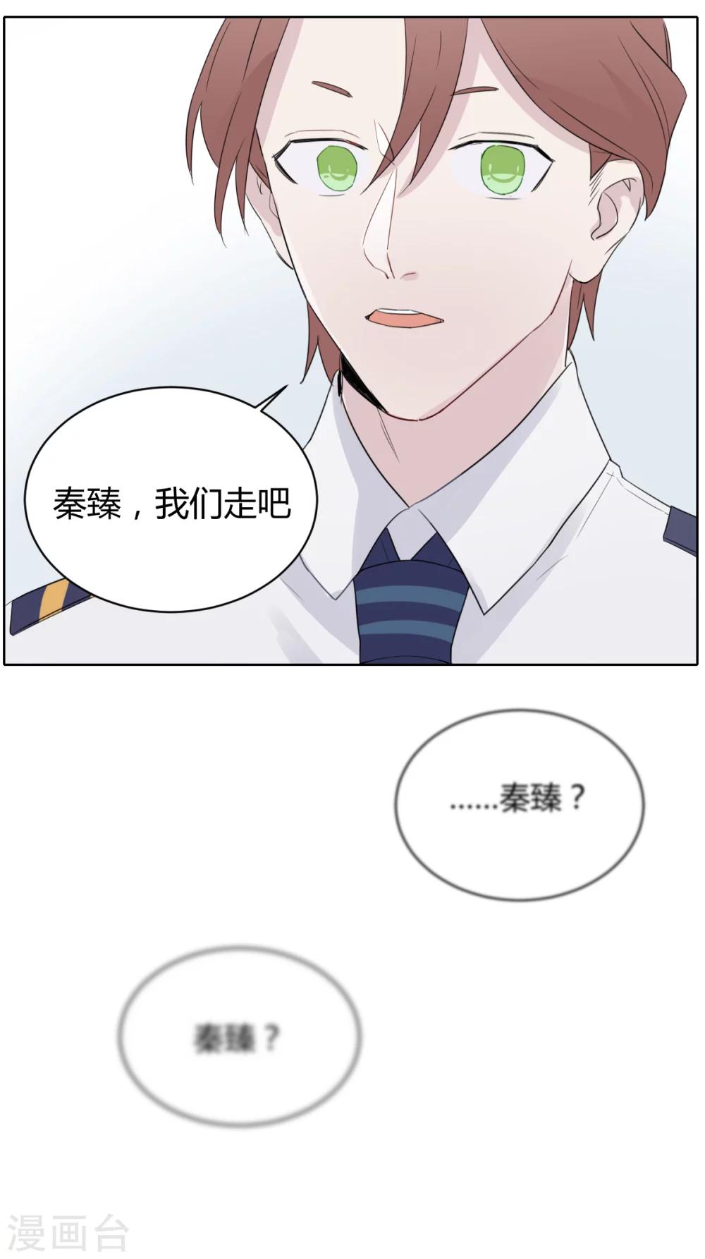 第24话 加我一个-第34话