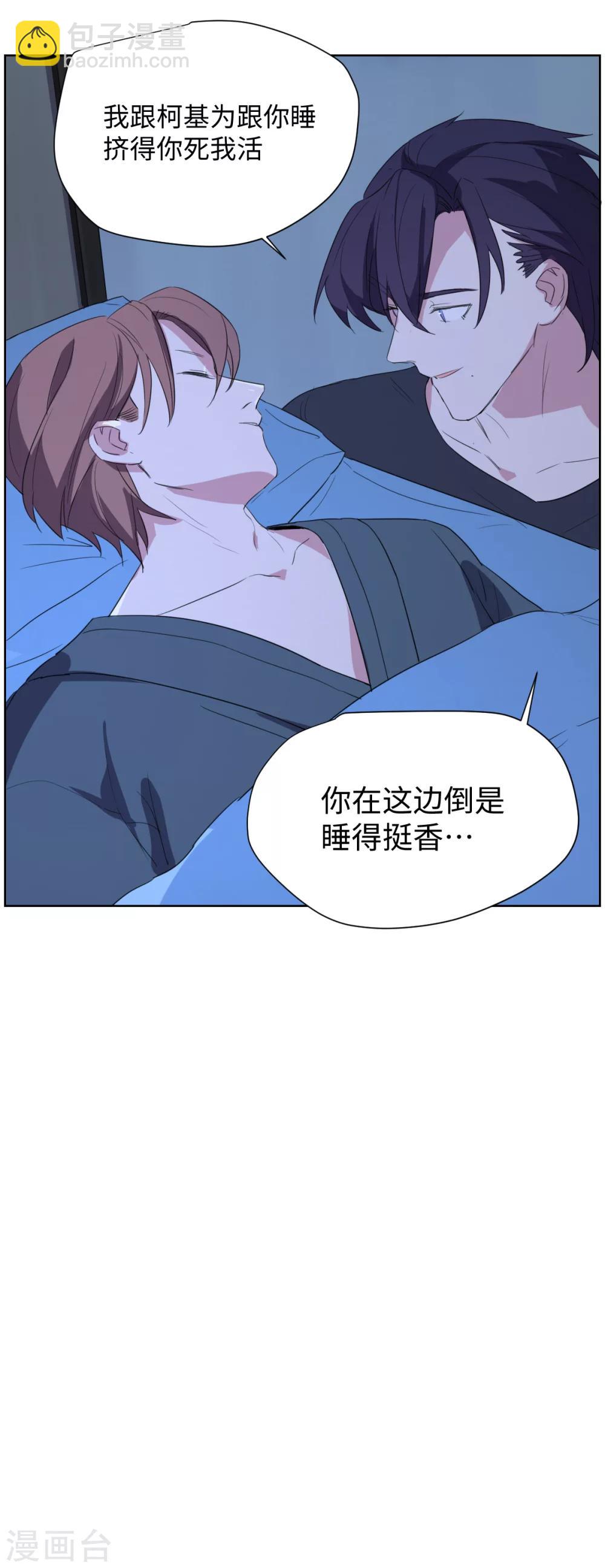 第27话 争着侍寝？-第38话
