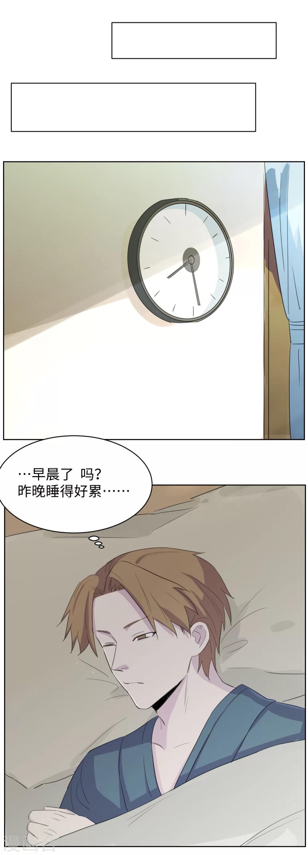 第27话 争着侍寝？-第38话