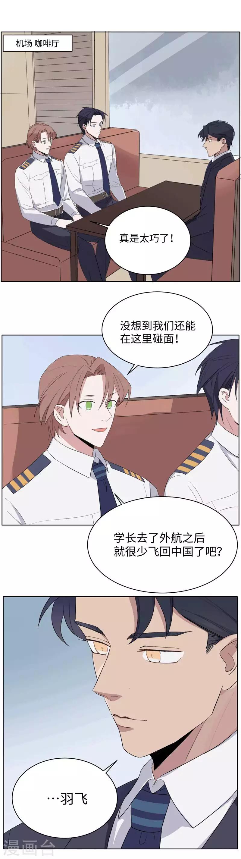 第34话 短兵相接-第46话
