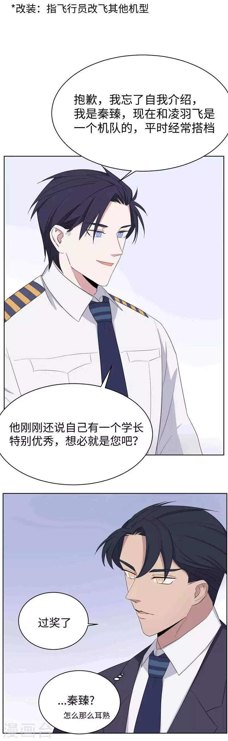 第34话 短兵相接-第46话