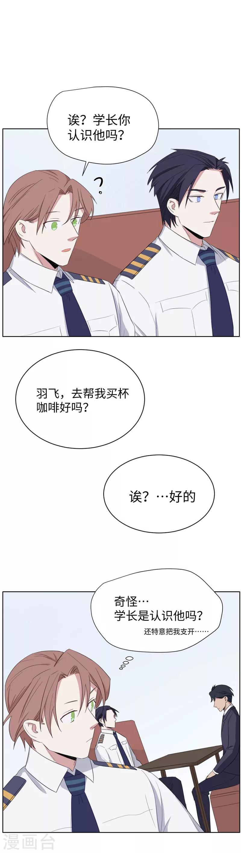 第34话 短兵相接-第46话