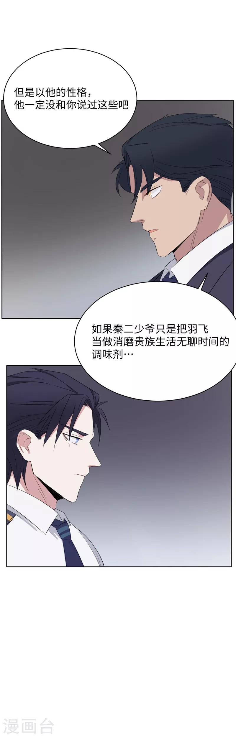 第34话 短兵相接-第46话