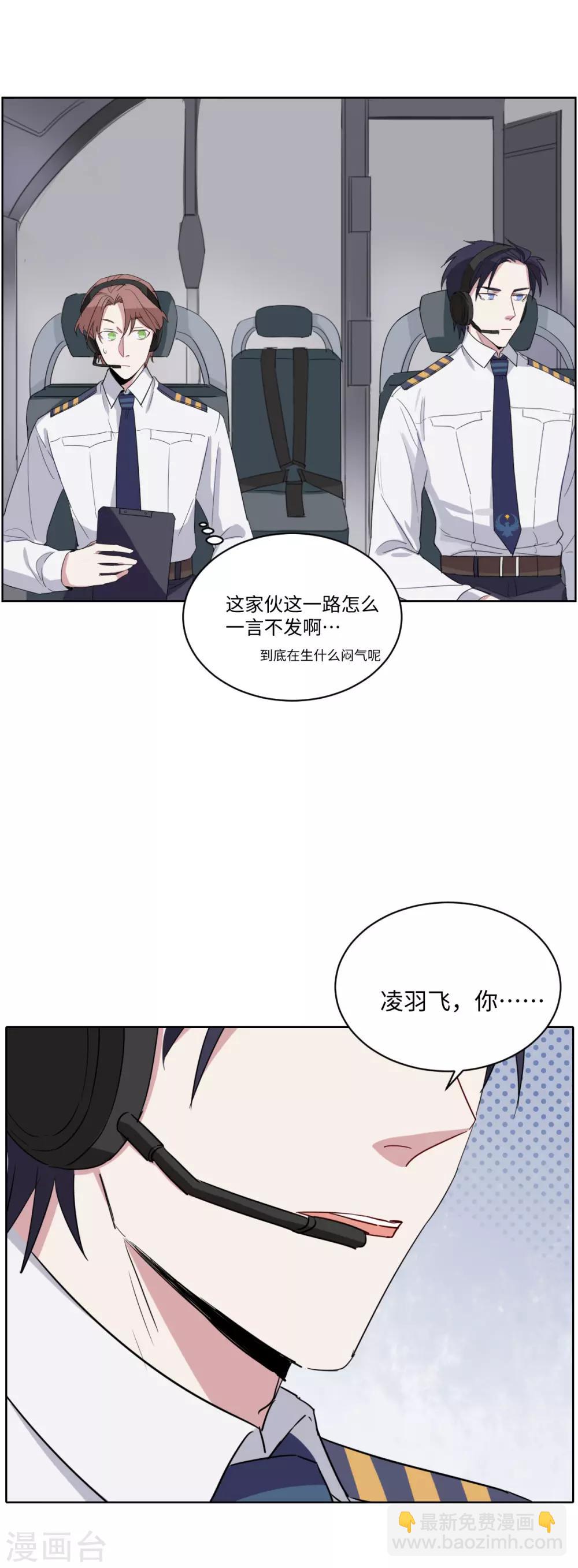 第35话 闹小脾气-第48话