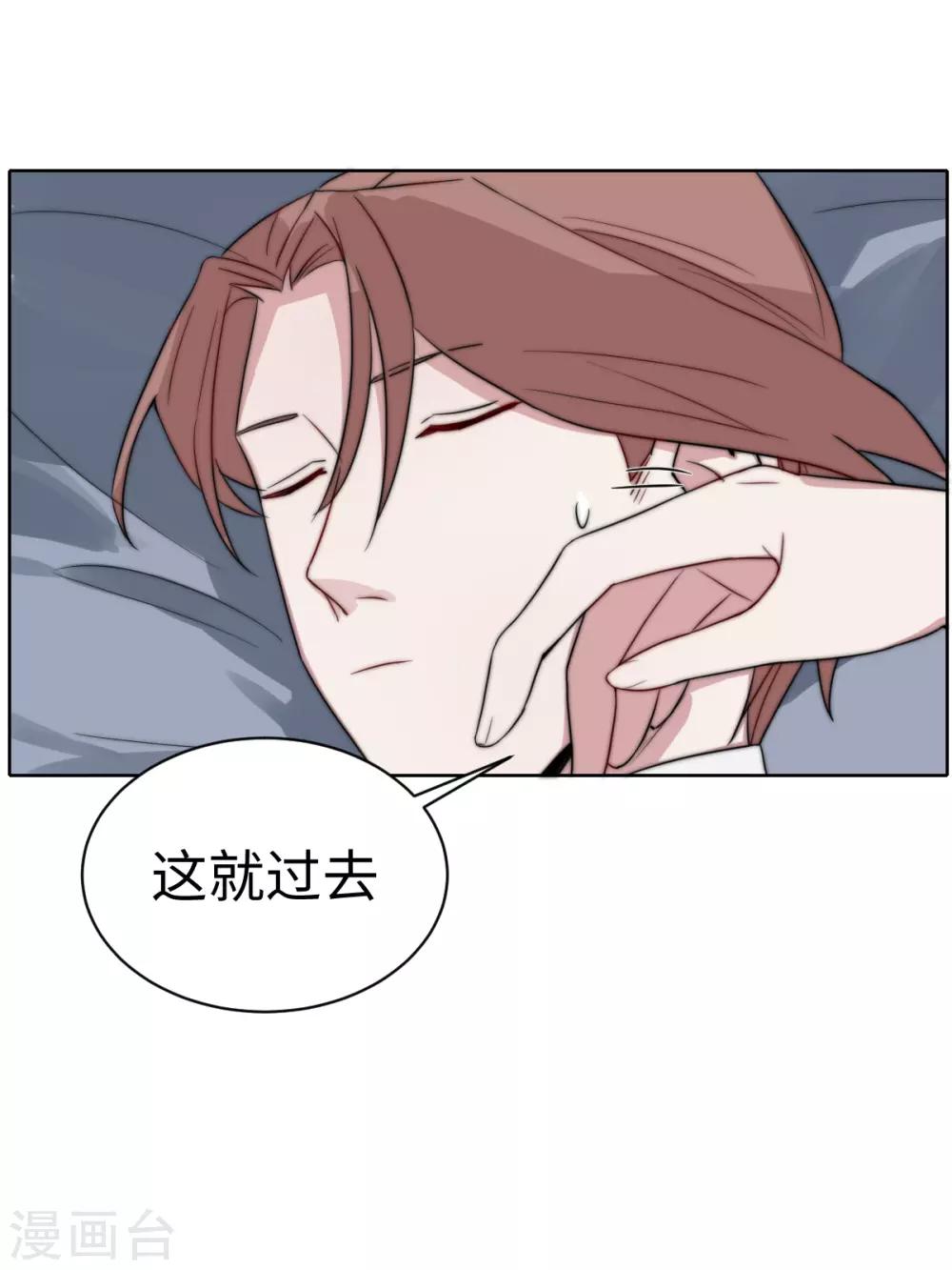 第40话 胃疼-第54话