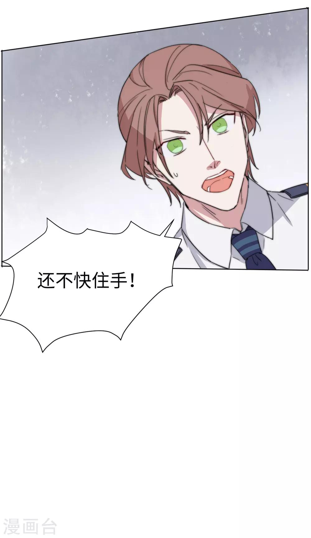 第40话 胃疼-第54话