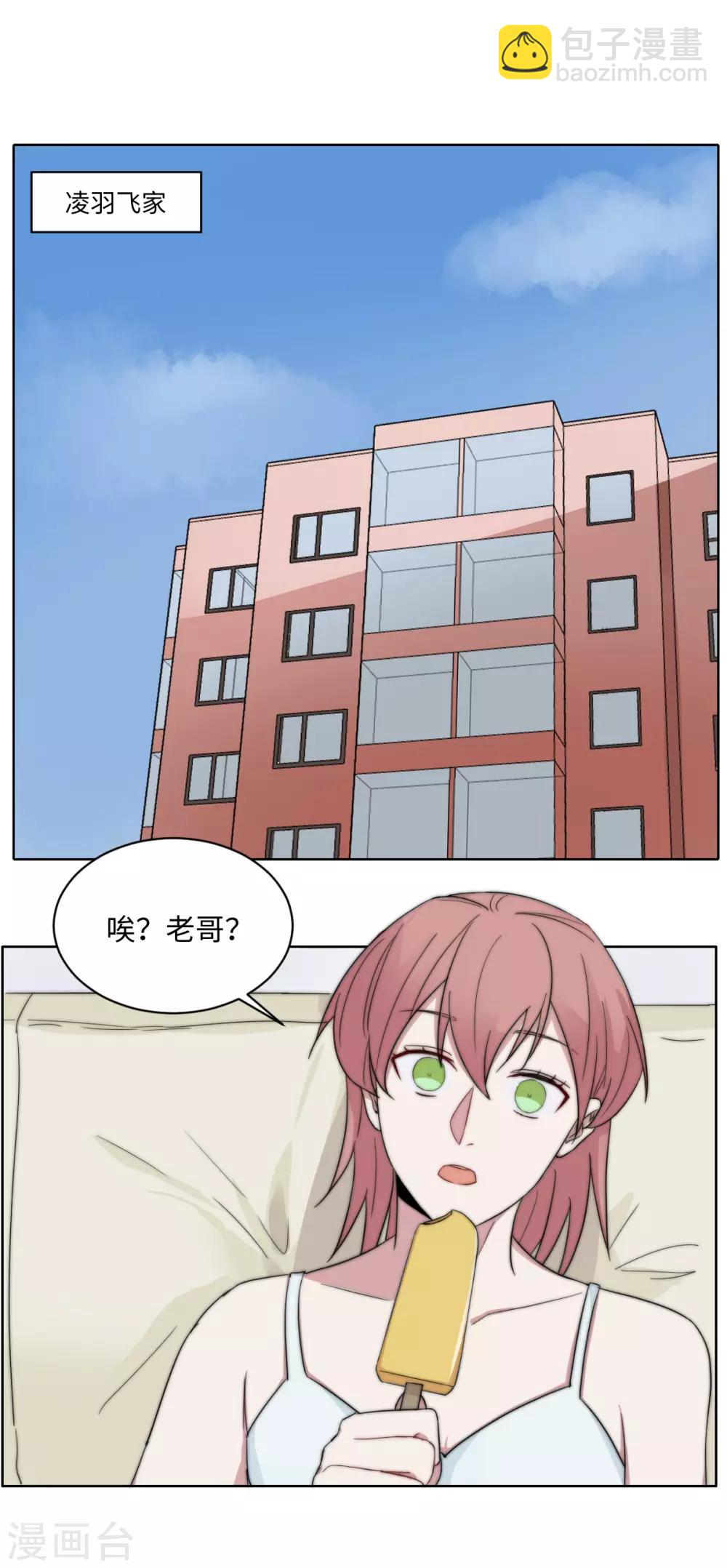 第42话 各怀心事-第56话