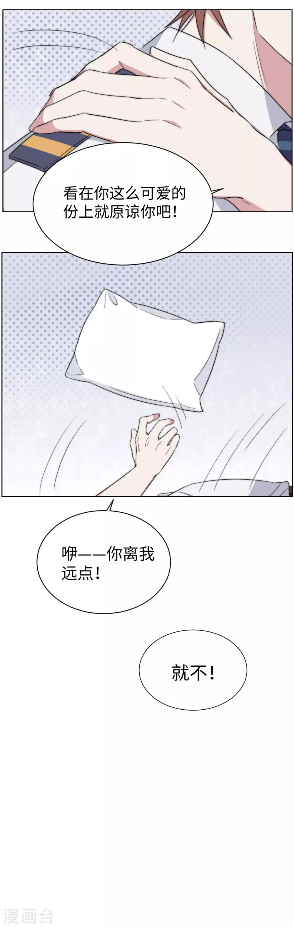 第45话 破案了！都是因为你-第60话