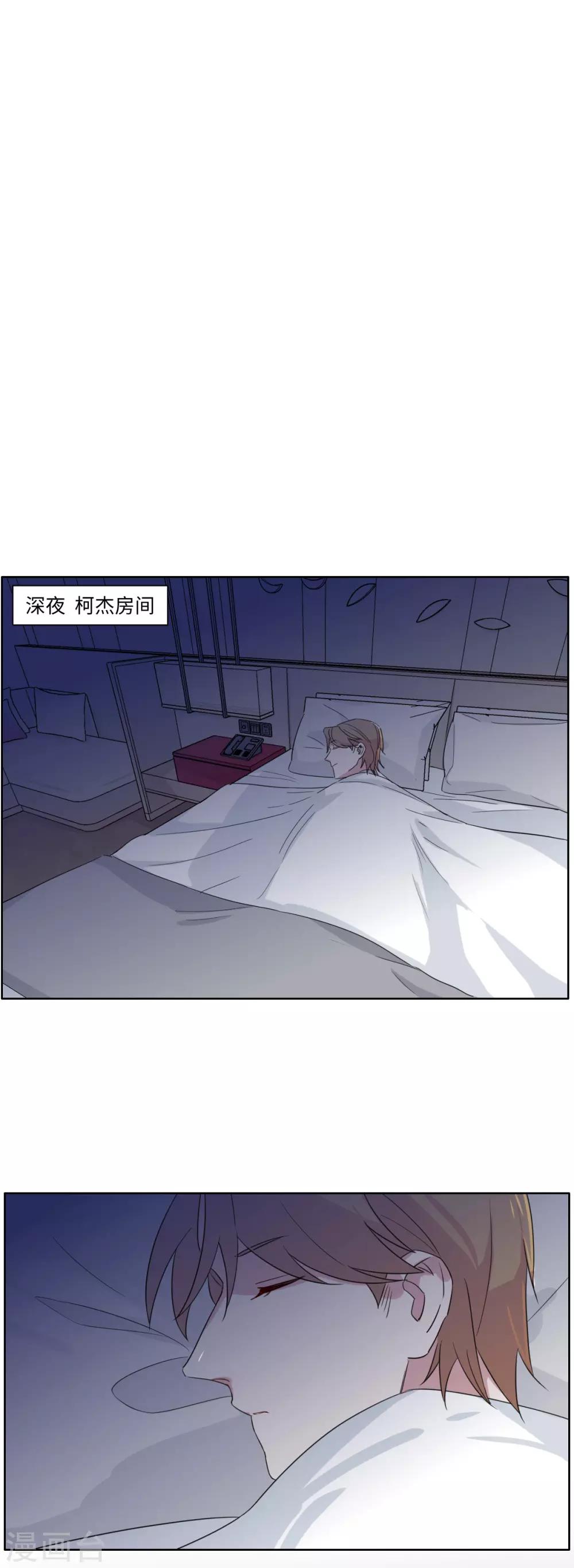 第45话 破案了！都是因为你-第60话