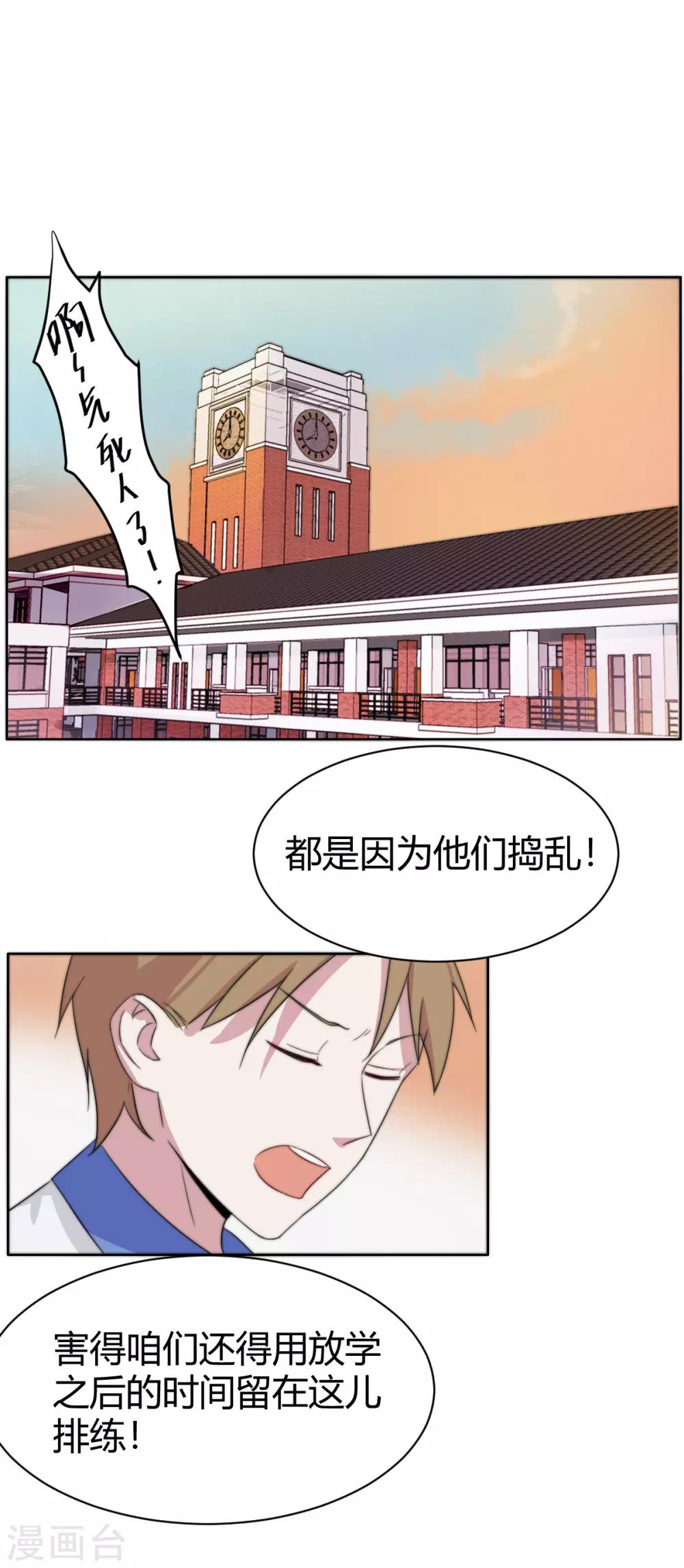 第49话 恰同学少年2-第64话
