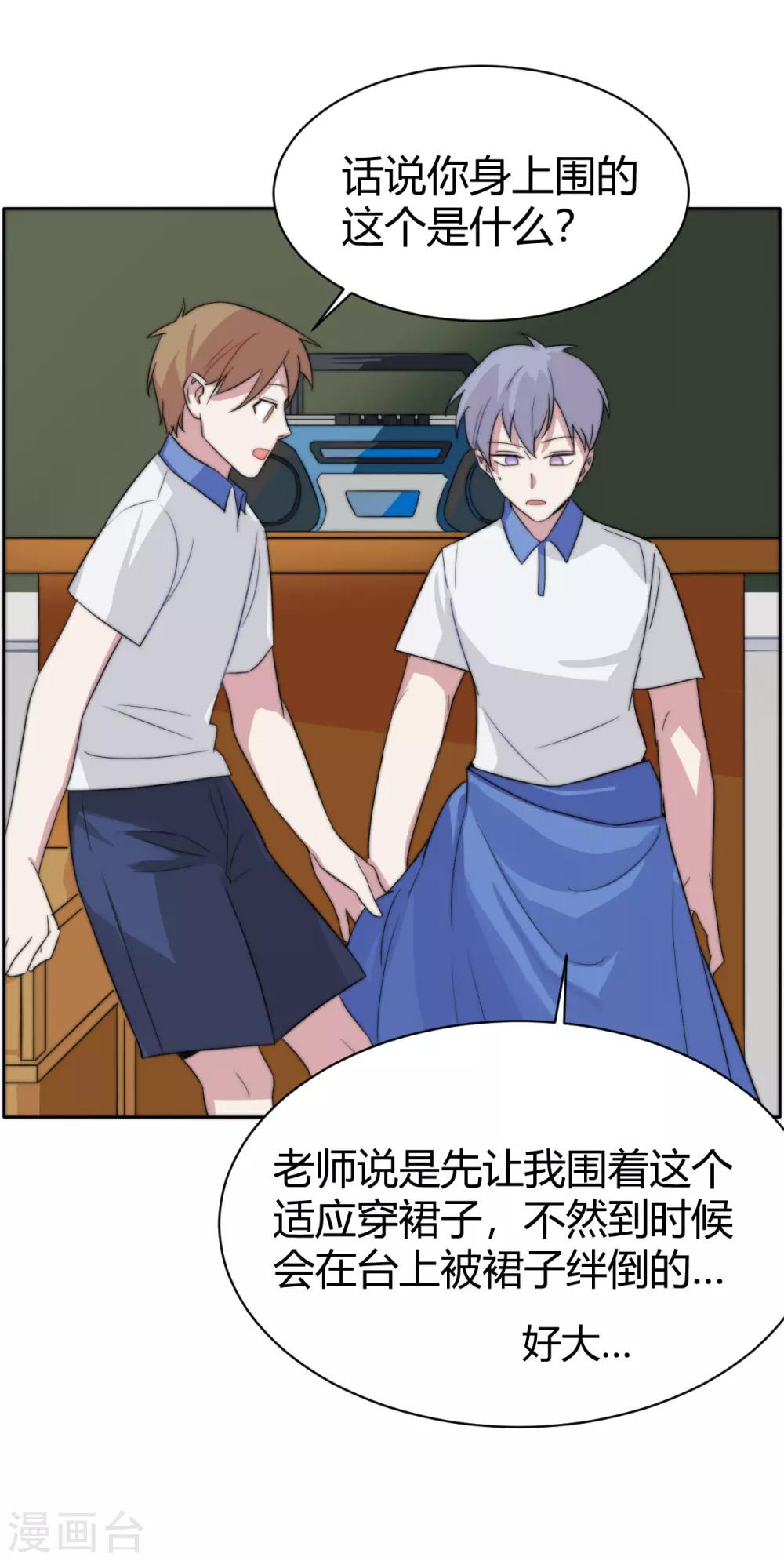 第49话 恰同学少年2-第64话