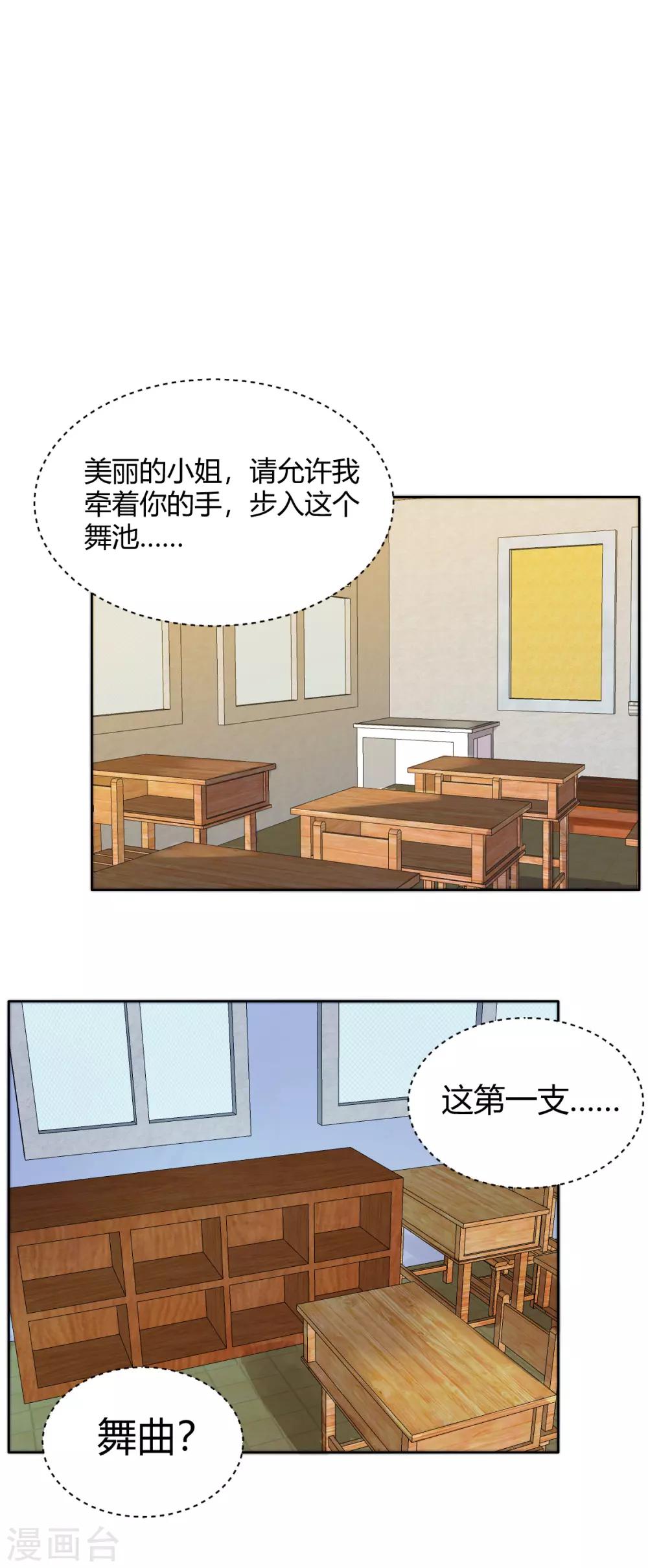 第49话 恰同学少年2-第64话