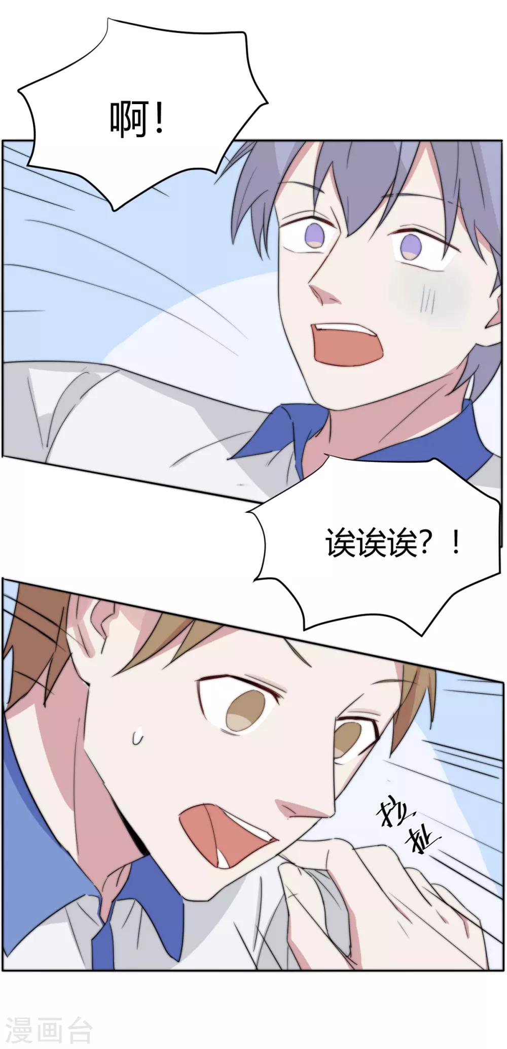 第49话 恰同学少年2-第64话