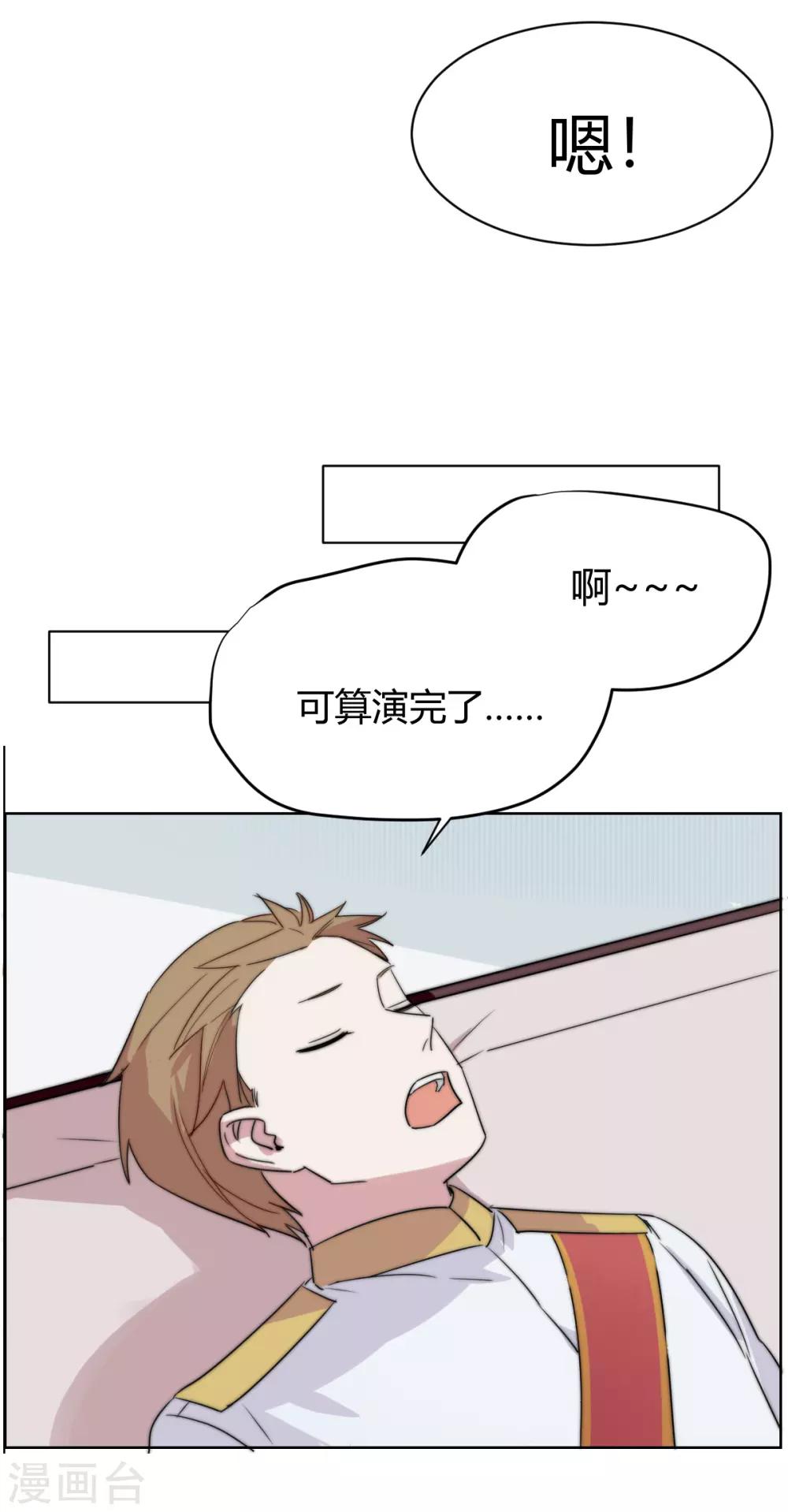 第49话 恰同学少年2-第64话
