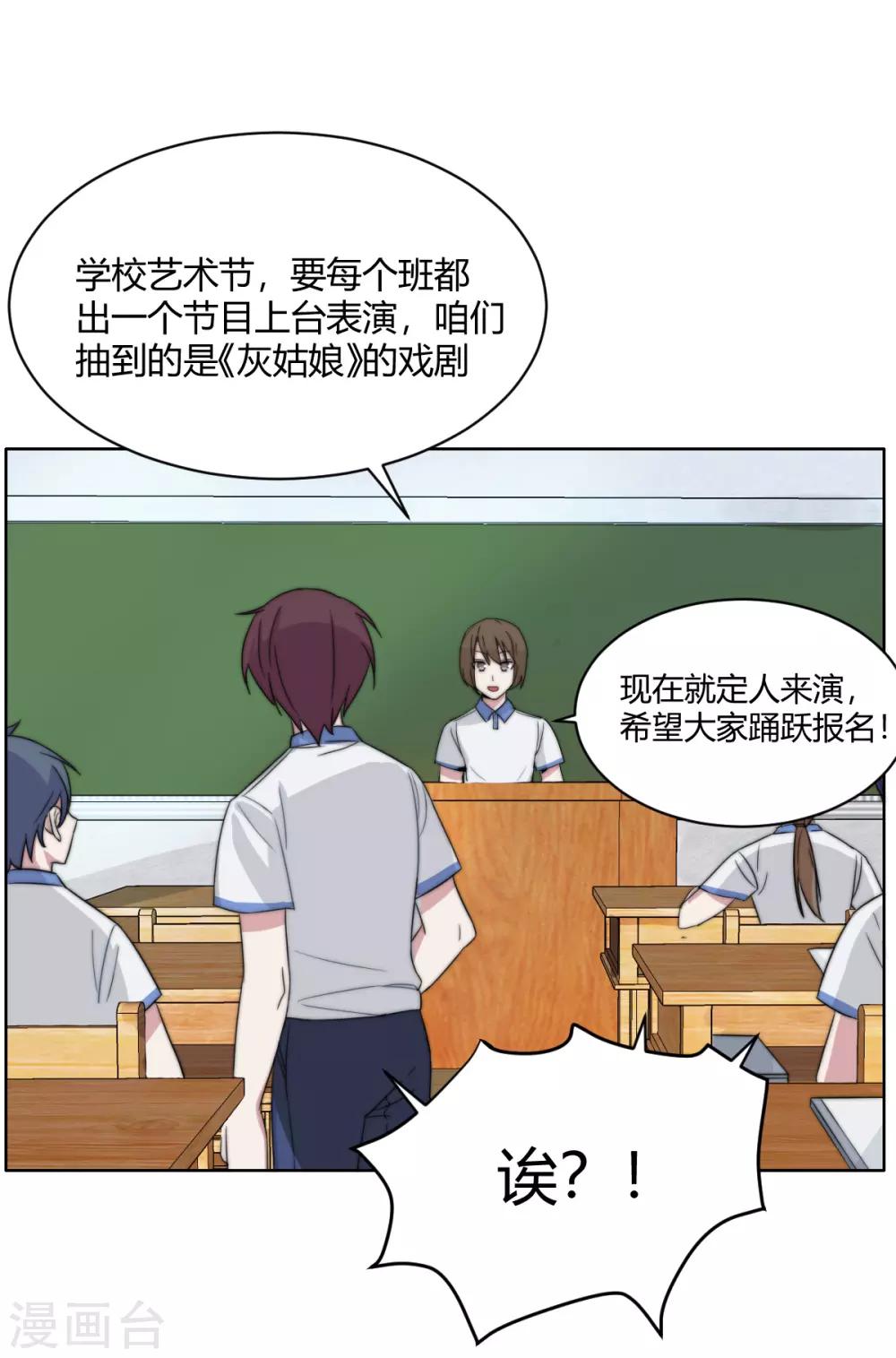 第49话 恰同学少年2-第64话