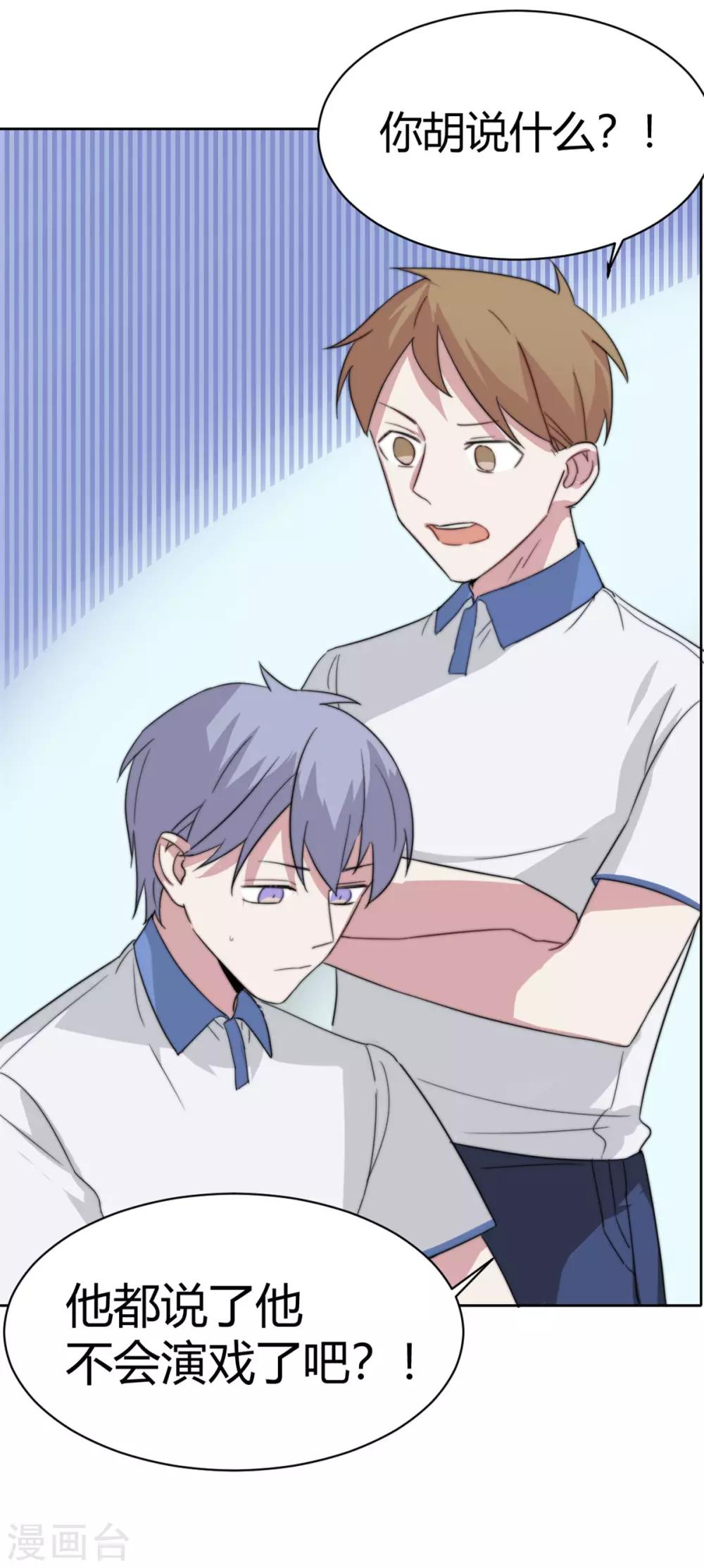 第49话 恰同学少年2-第64话