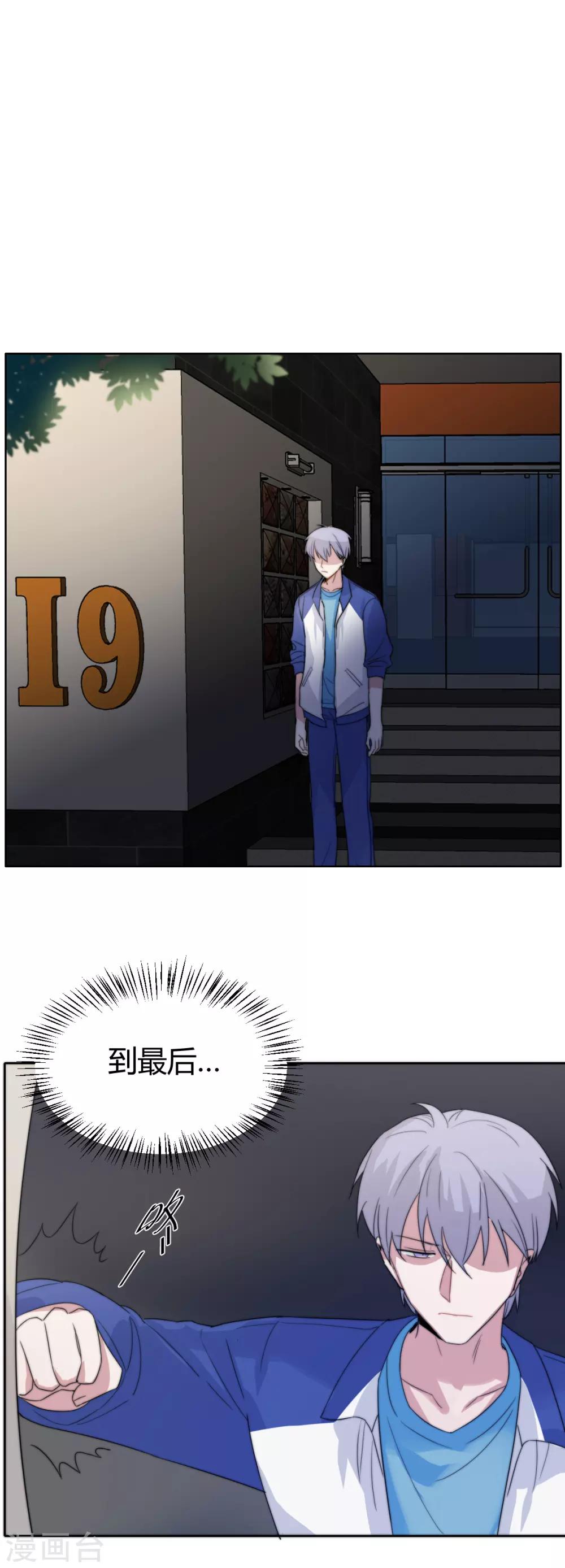 第51话 恰同学少年4-第66话