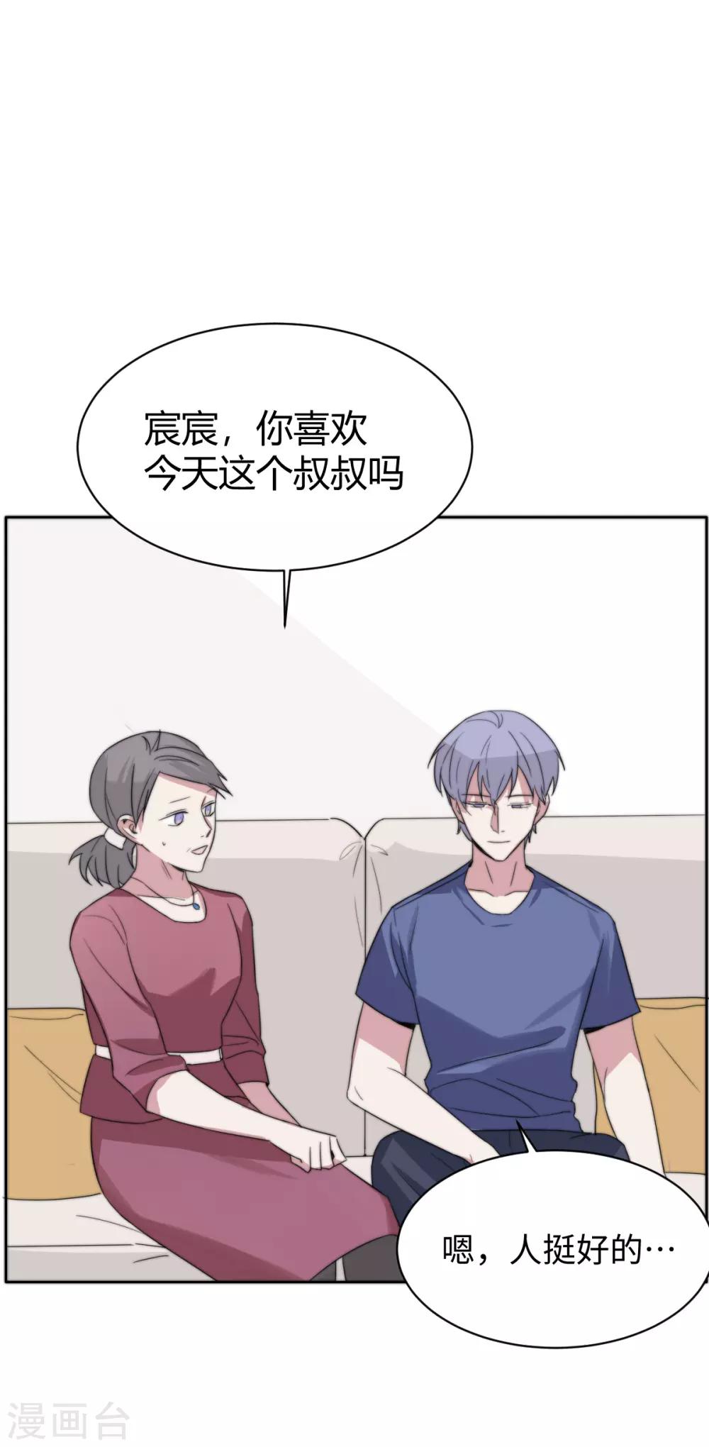 第51话 恰同学少年4-第66话
