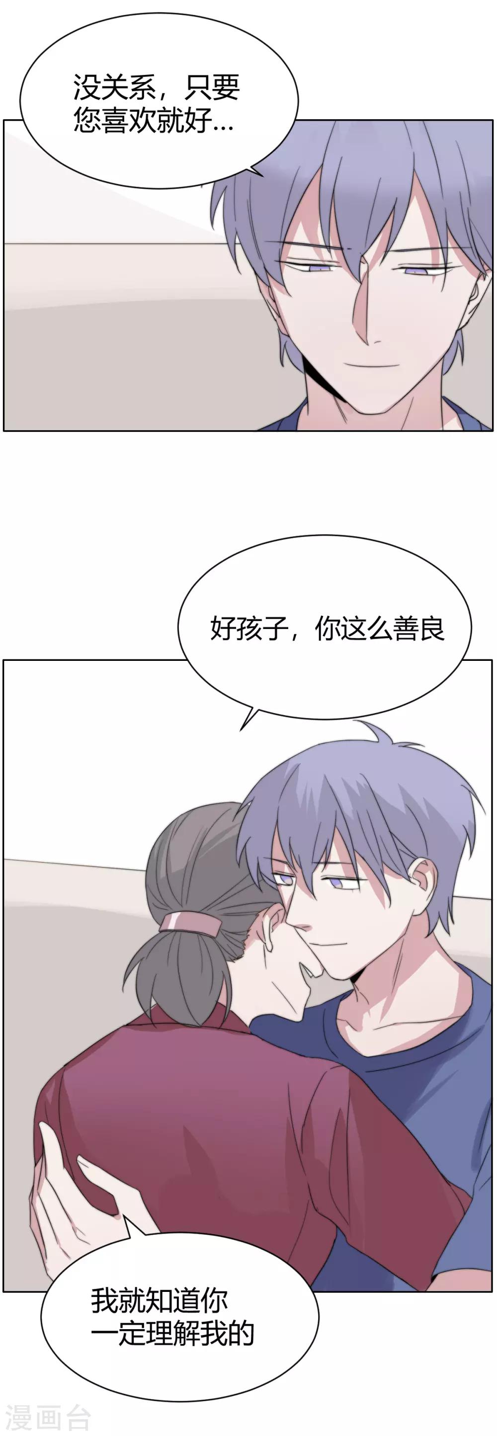第51话 恰同学少年4-第66话
