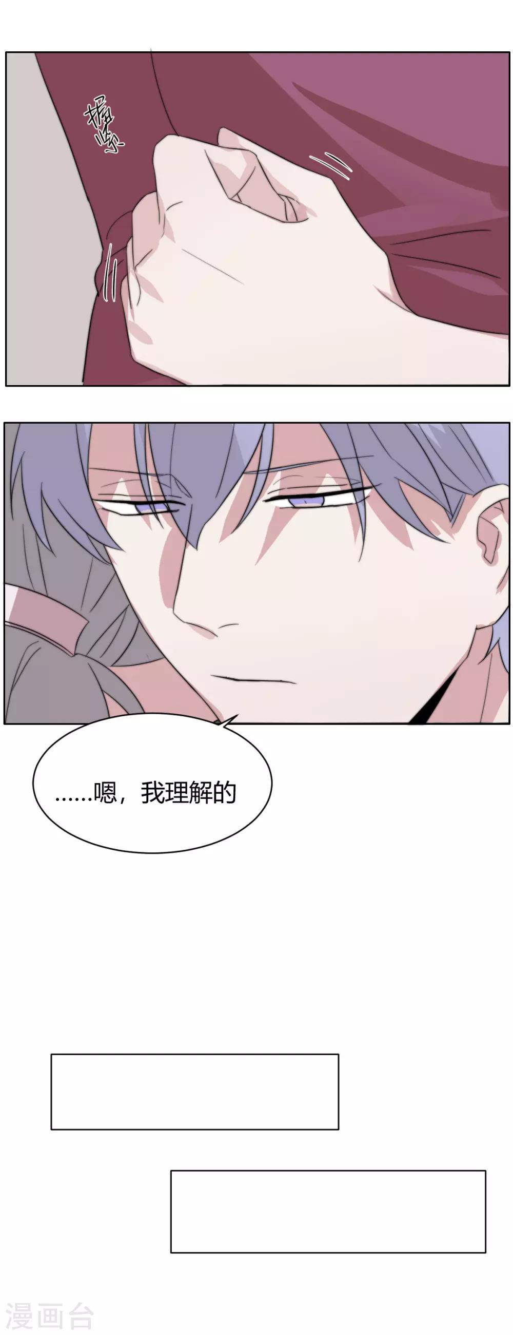 第51话 恰同学少年4-第66话