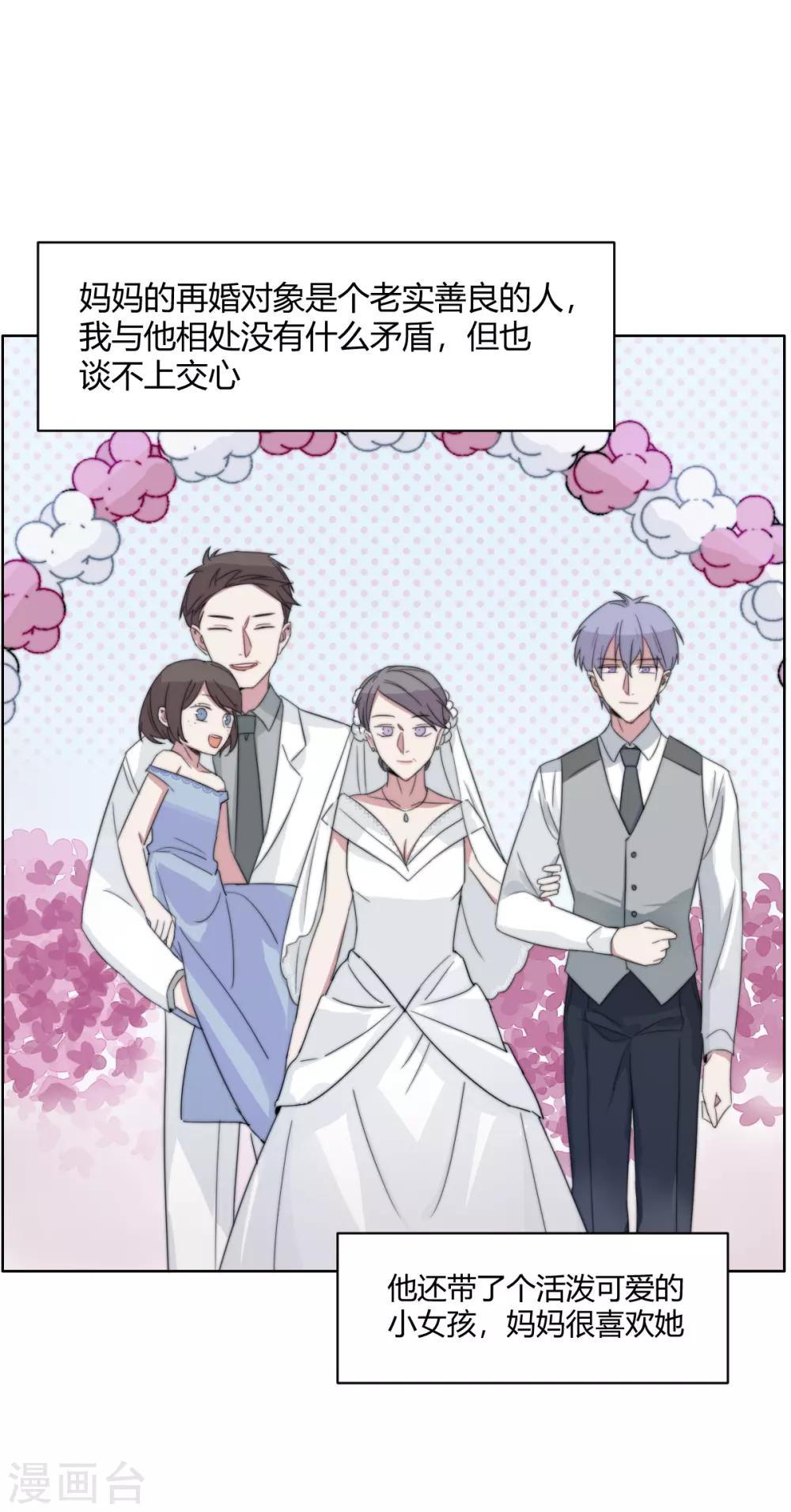 第51话 恰同学少年4-第66话