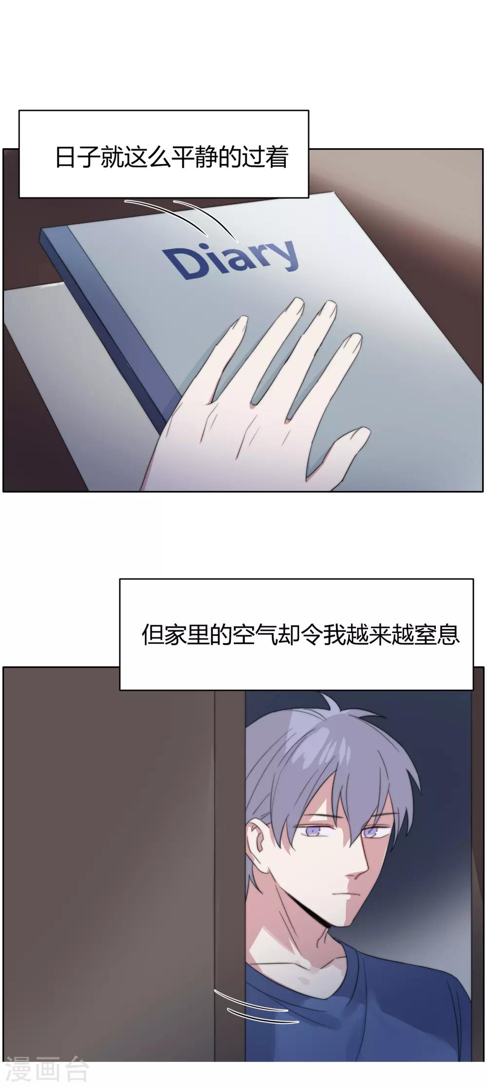 第51话 恰同学少年4-第66话