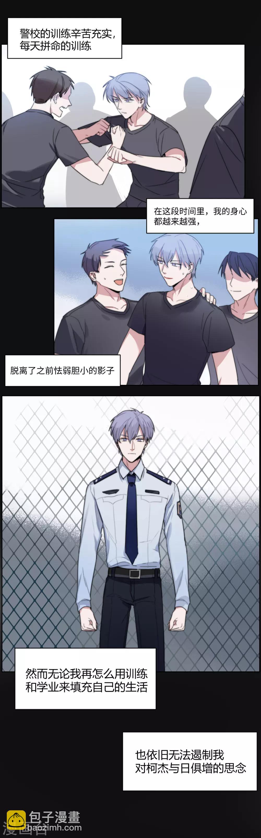 第51话 恰同学少年4-第66话