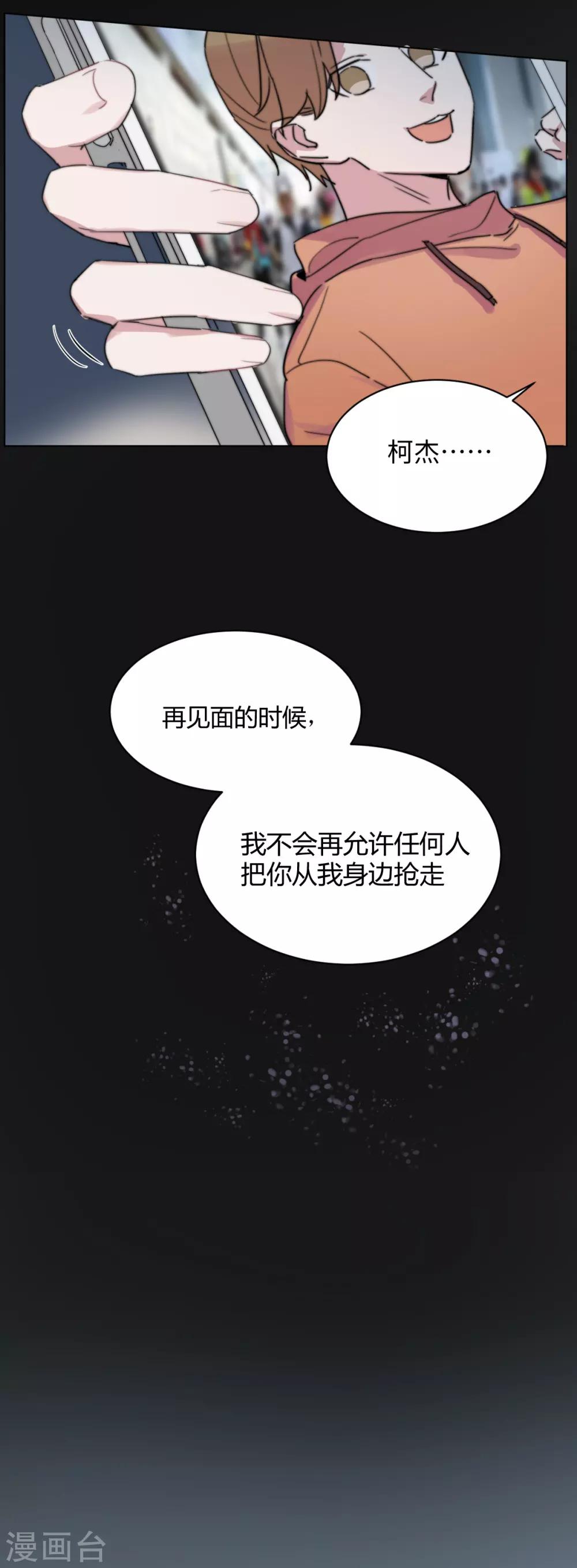 第51话 恰同学少年4-第66话