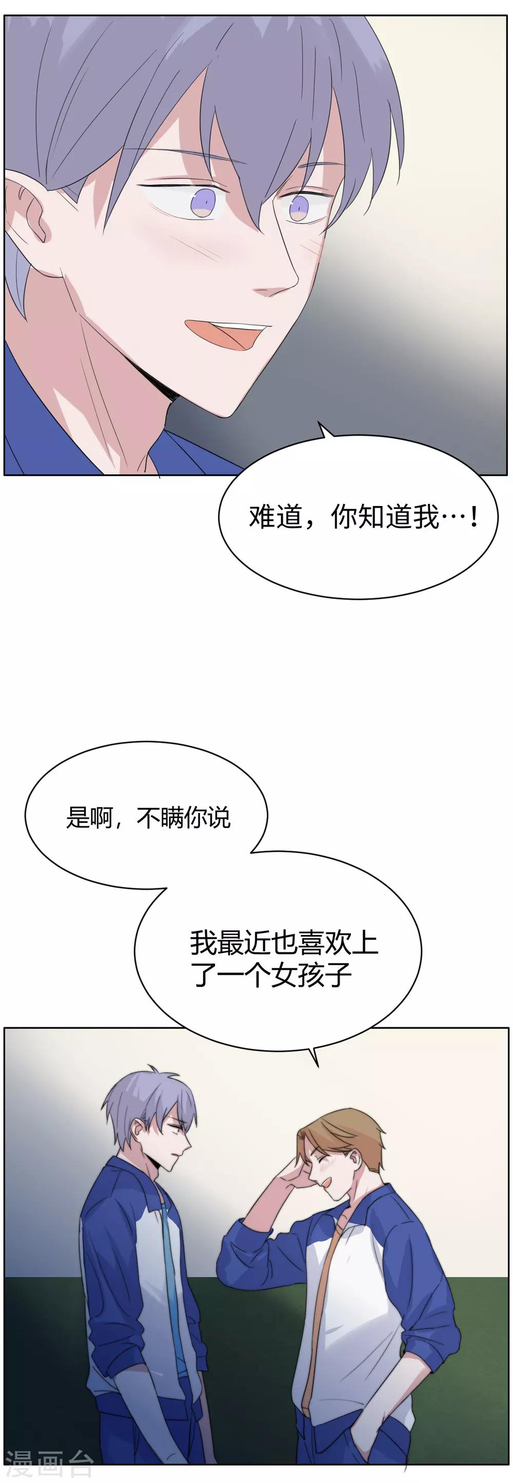 第51话 恰同学少年4-第66话