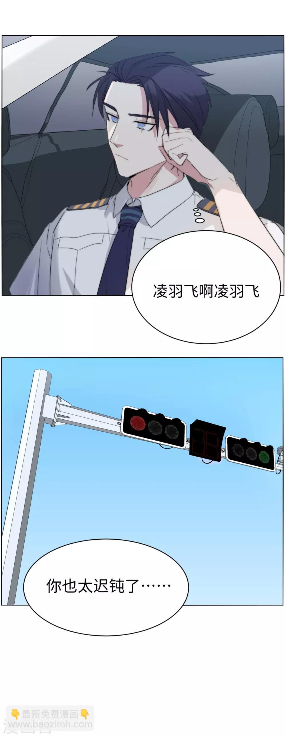 第53话 一起去联谊呀？-第68话