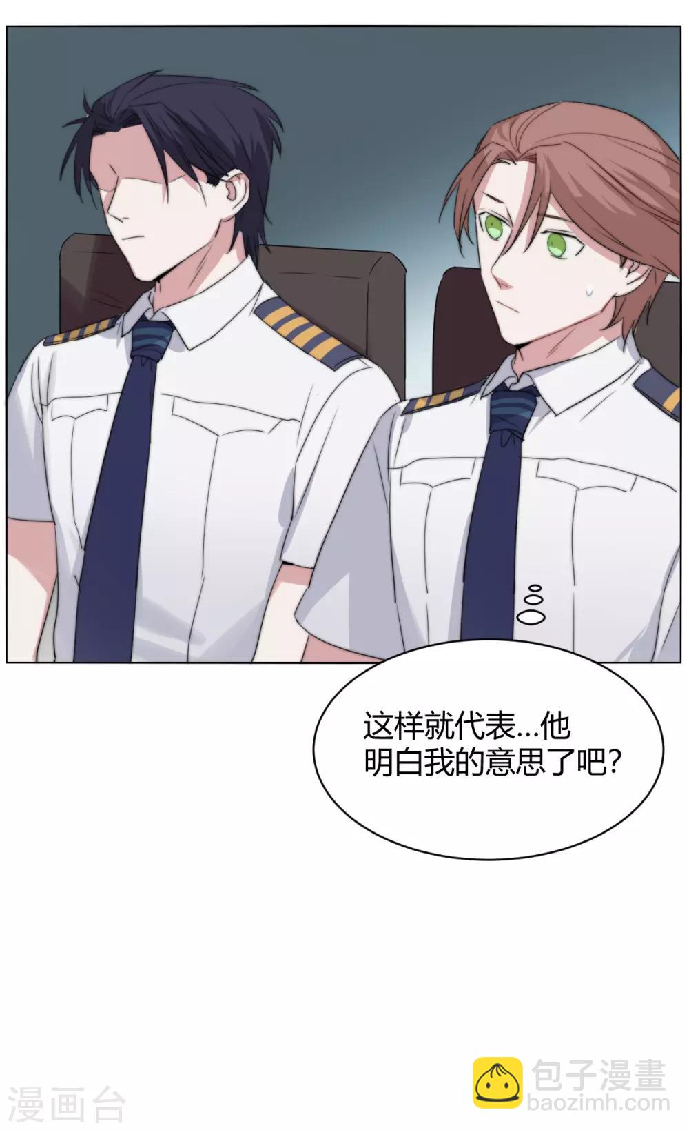 第53话 一起去联谊呀？-第68话