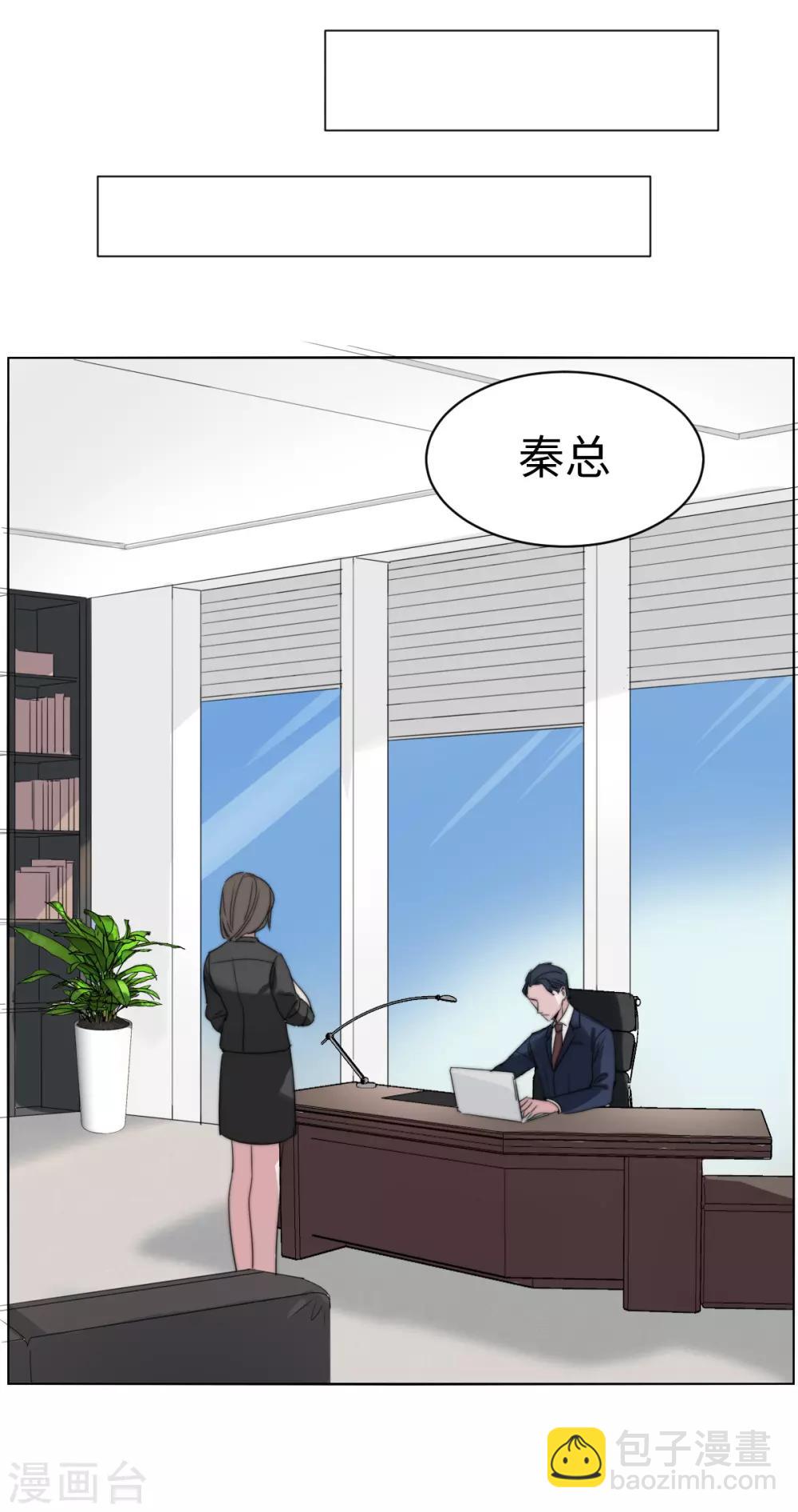 第53话 一起去联谊呀？-第68话