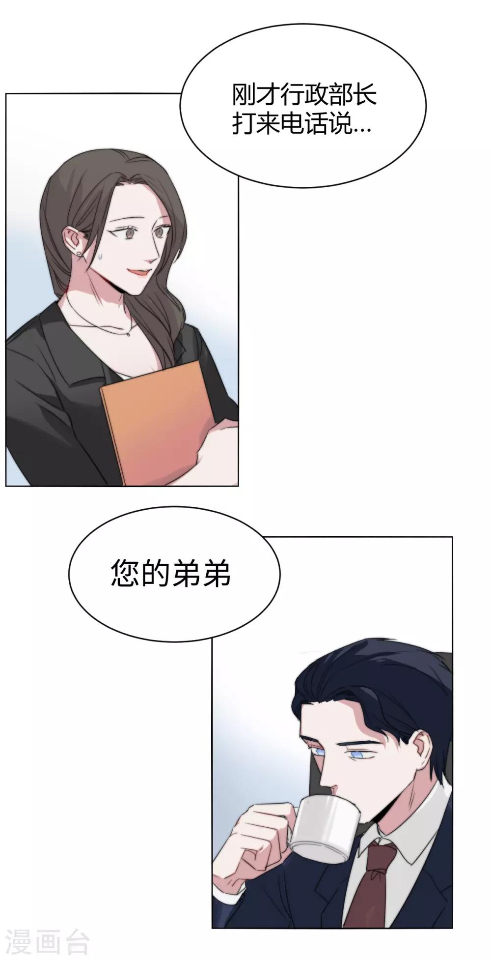 第53话 一起去联谊呀？-第68话