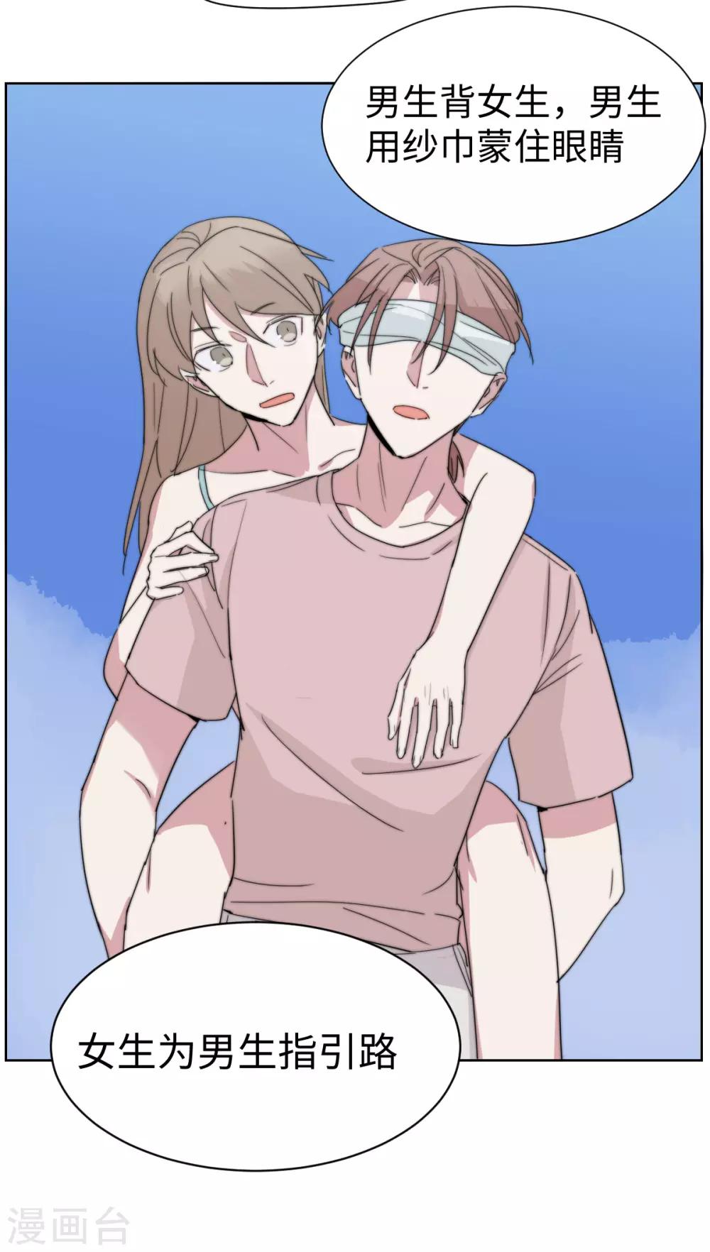 第55话 来啊，互相伤害啊-第70话