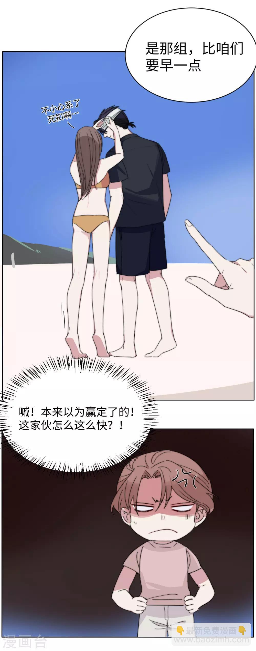 第55话 来啊，互相伤害啊-第70话