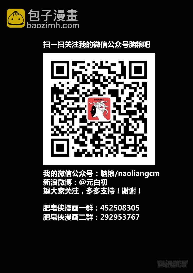 22：战斗-第22话
