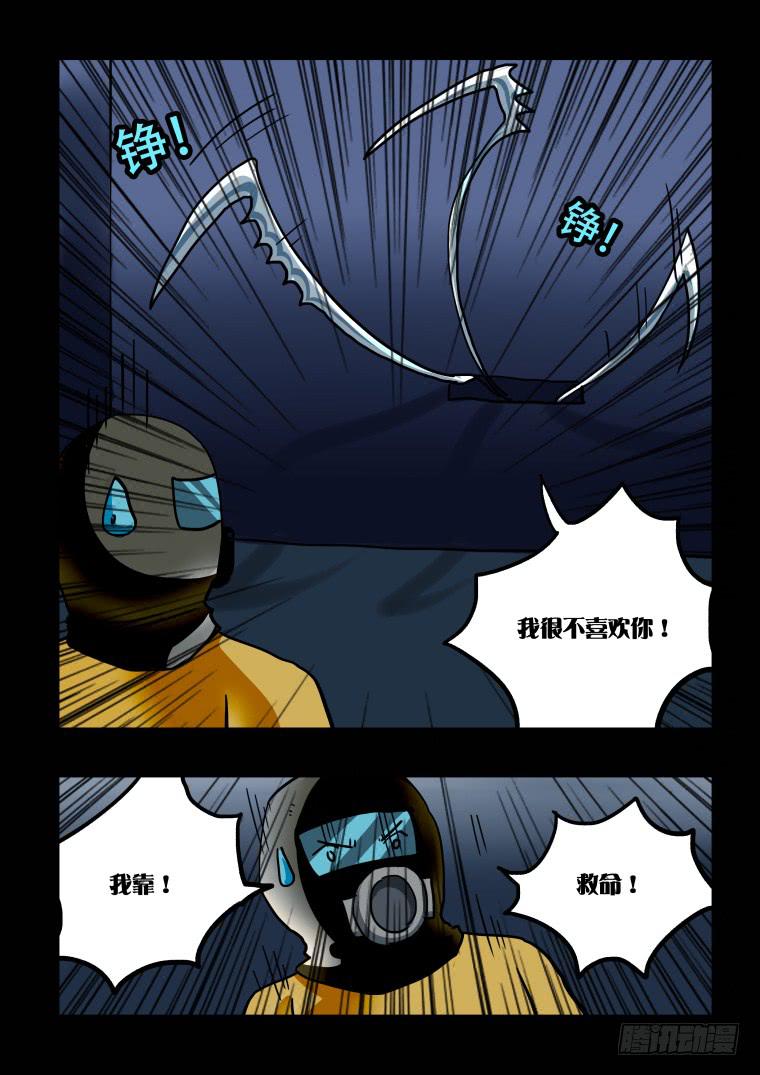 45：可怕的越狱犯们-第46话