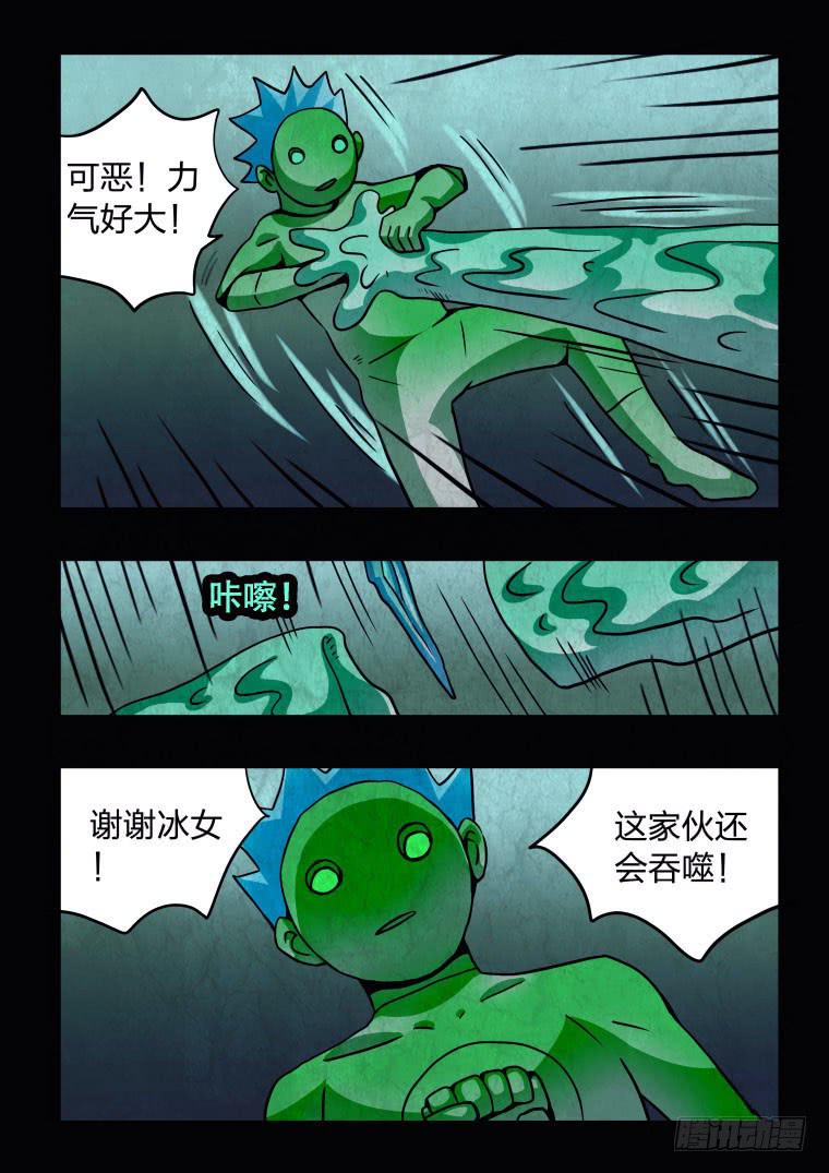 51：肥皂大军-第52话
