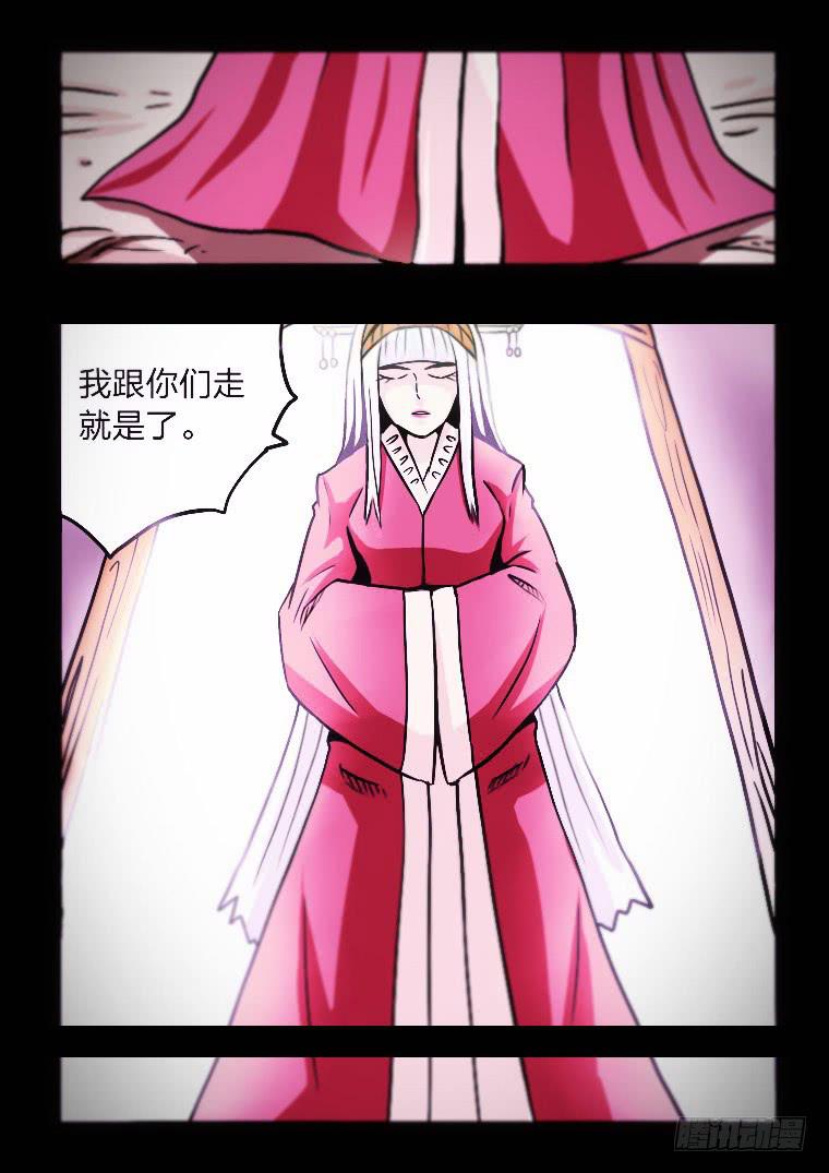 53：祭祀-第54话