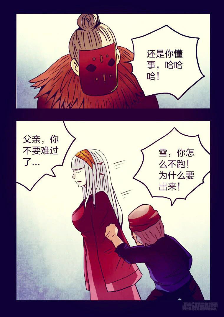 53：祭祀-第54话