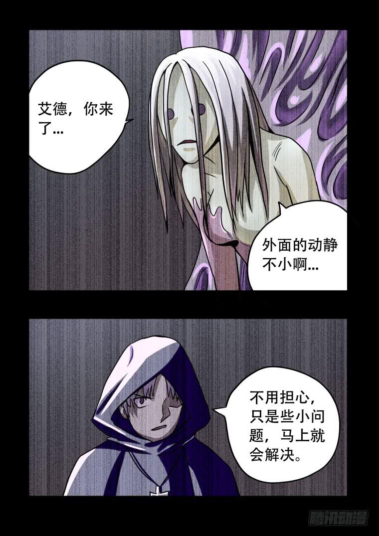 55：毒人大军-第56话