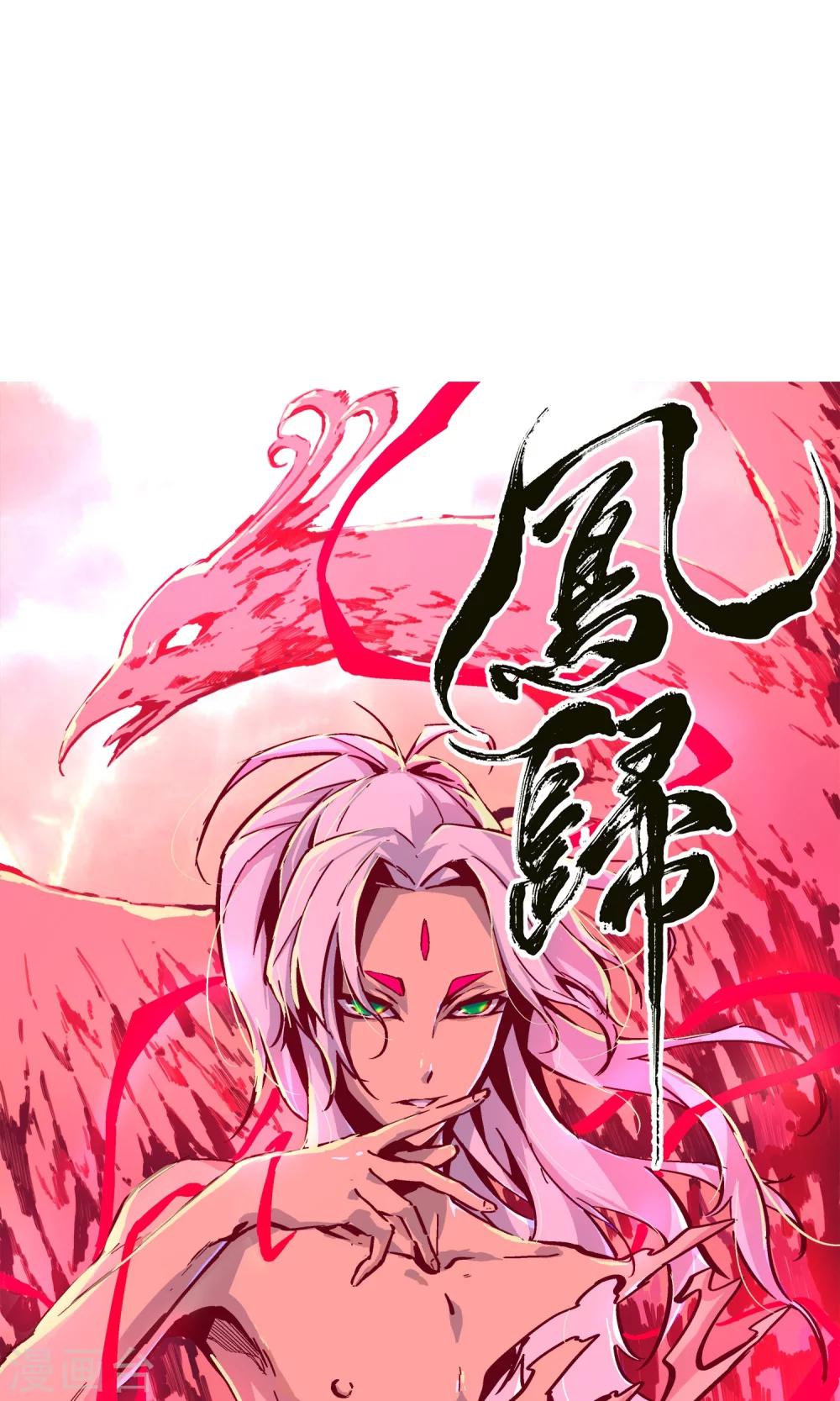 第一波福利来袭-第2话