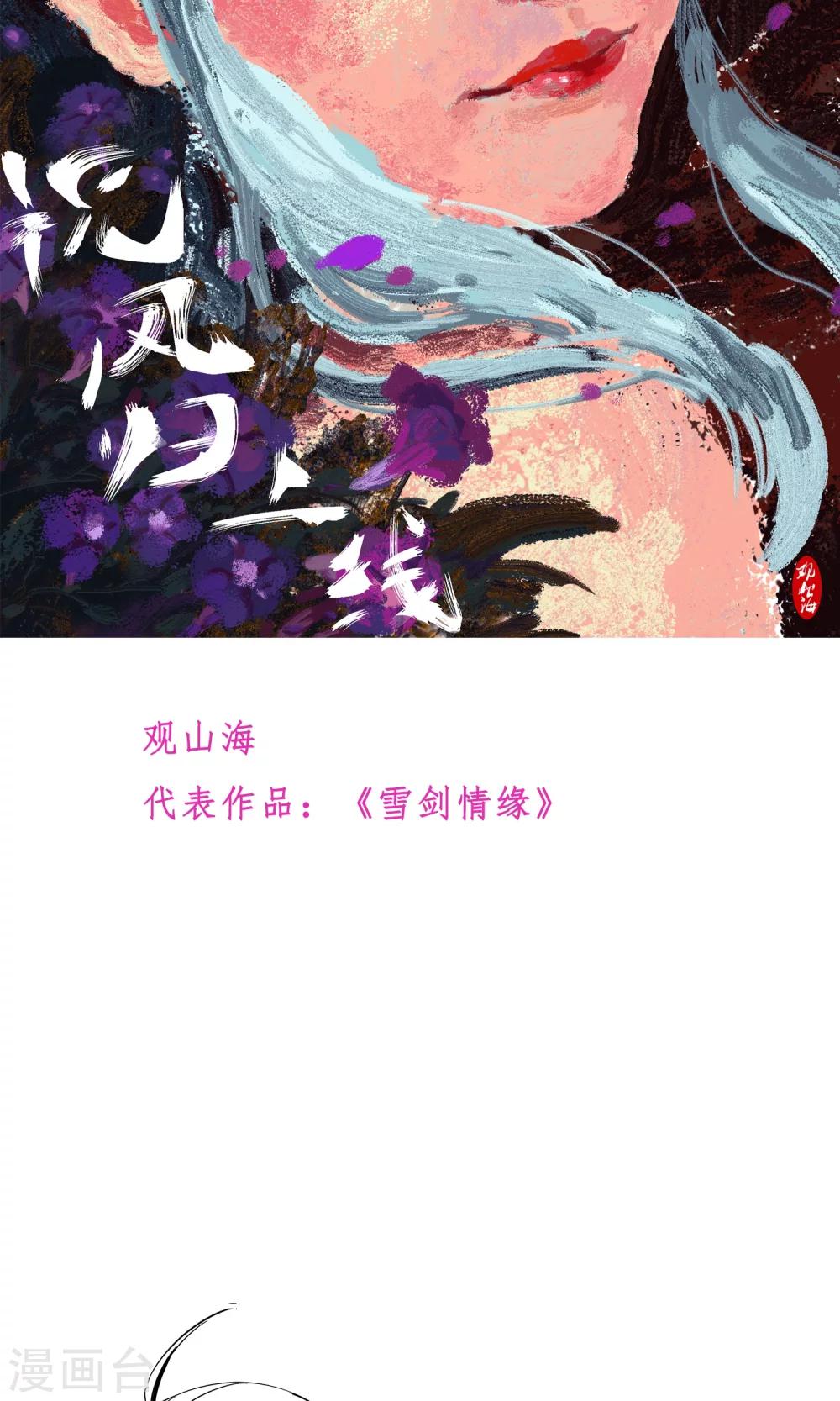 第一波福利来袭-第2话
