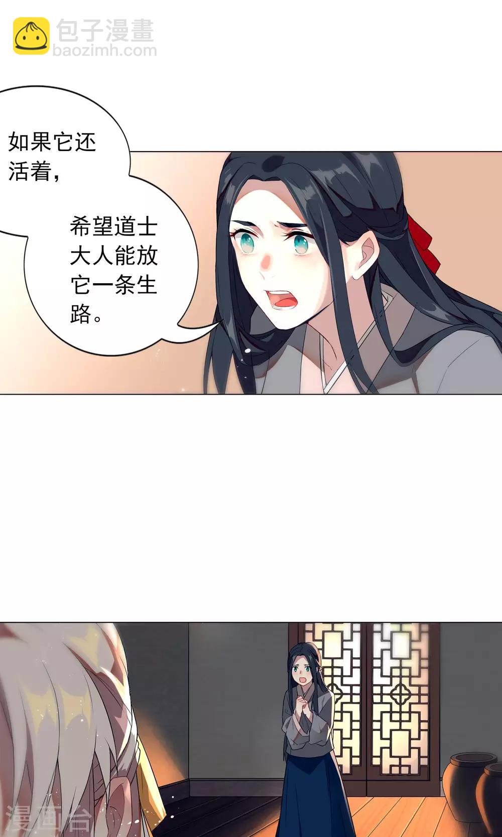 第9话 自己欠了自己什么?-第12话