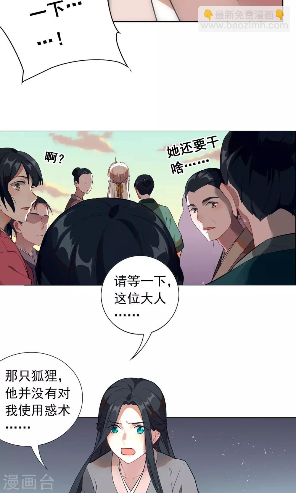 第9话 自己欠了自己什么?-第12话