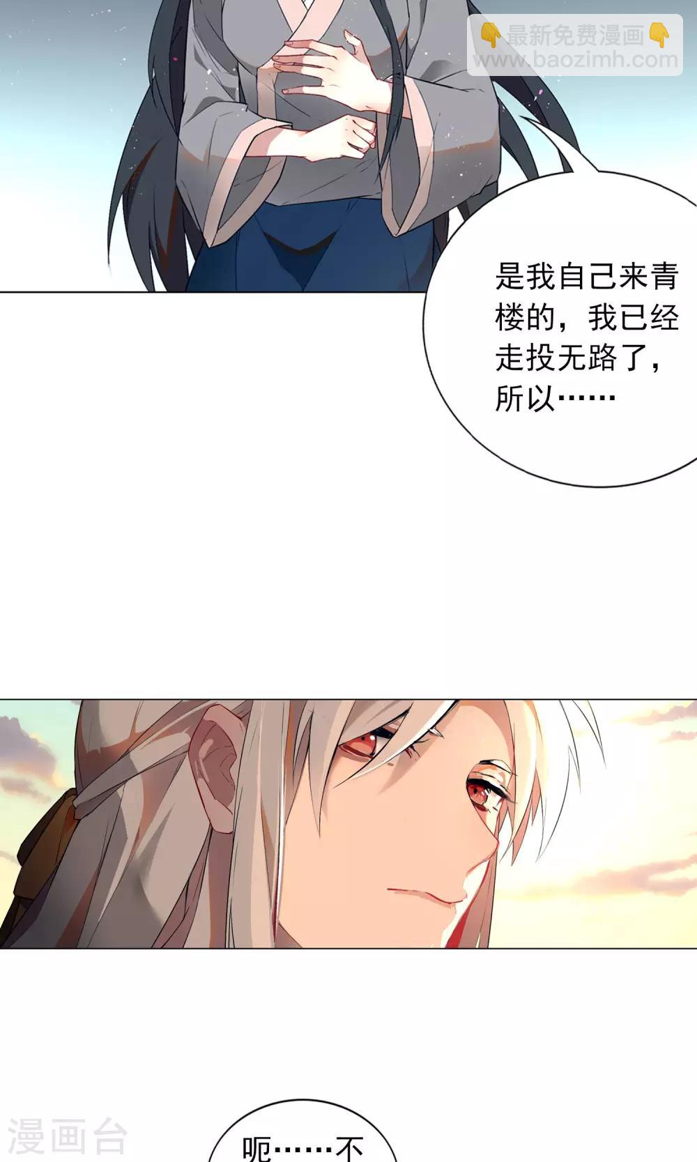 第9话 自己欠了自己什么?-第12话